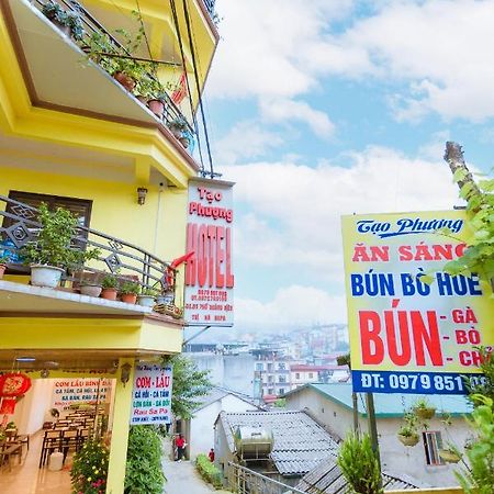 Tao Phuong Sa Pa Hotel エクステリア 写真